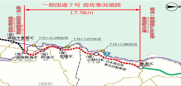 遊佐象潟道路の地図の画像 詳細は以下