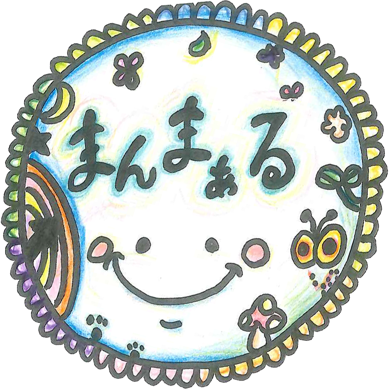 まんまぁるシンボルマーク