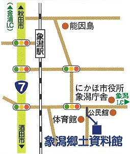 象潟郷土資料館への地図