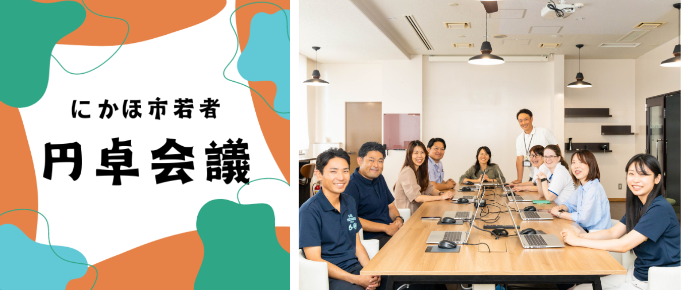 円卓会議のプロフィール画像