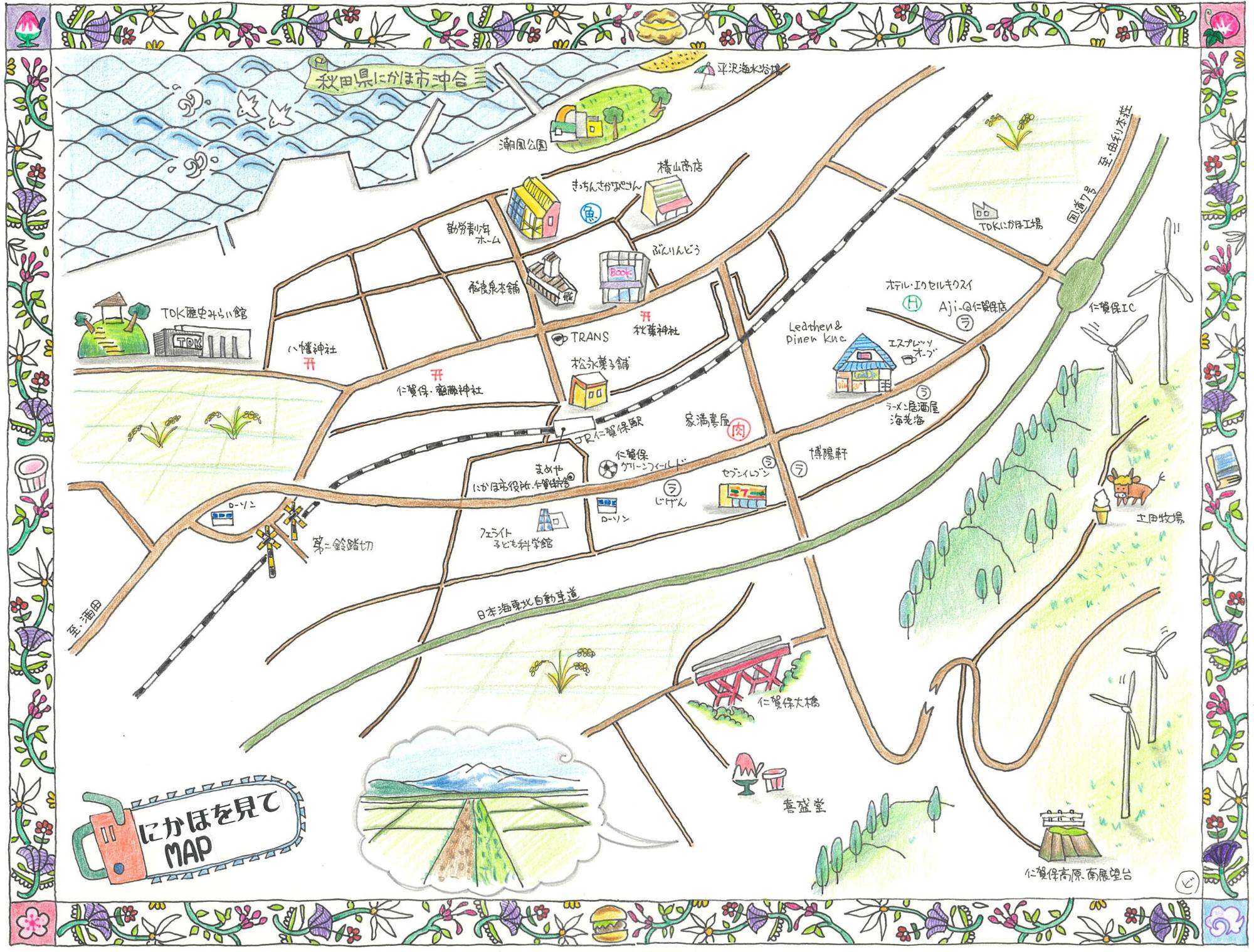 にかほを見てMAP
