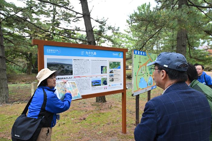 九十九島再認定