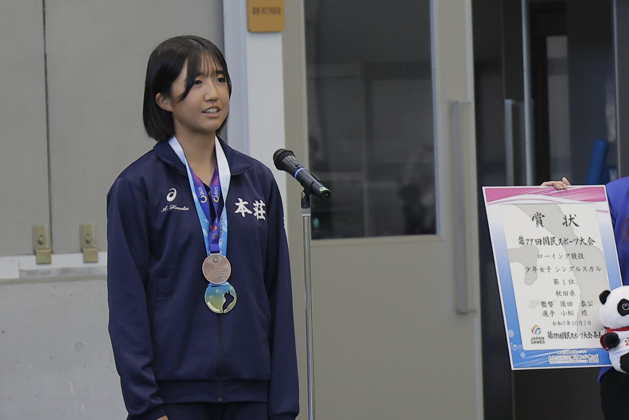 小松煌さん写真4