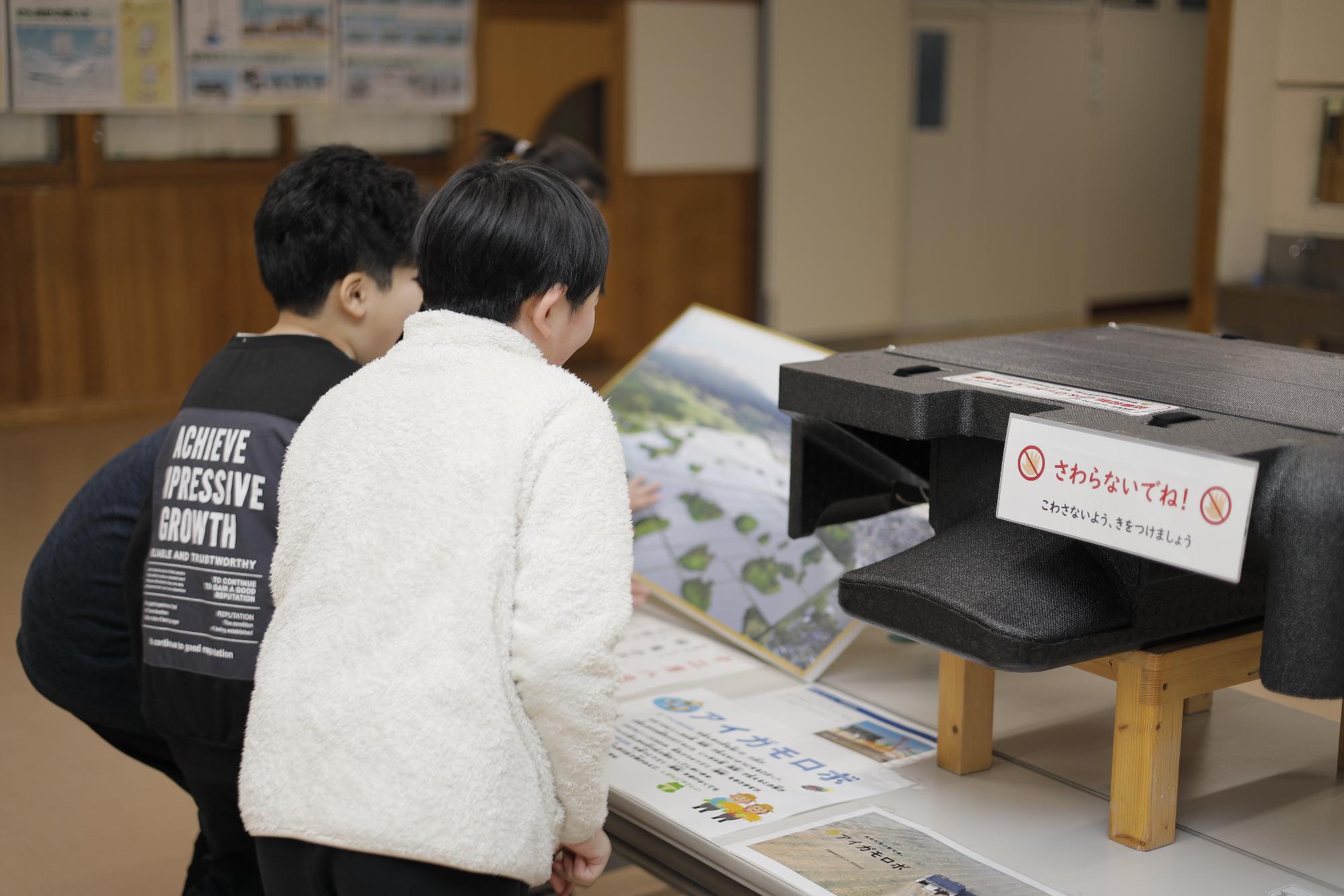 2025.12.8象潟小学校アイガモロボ等展示