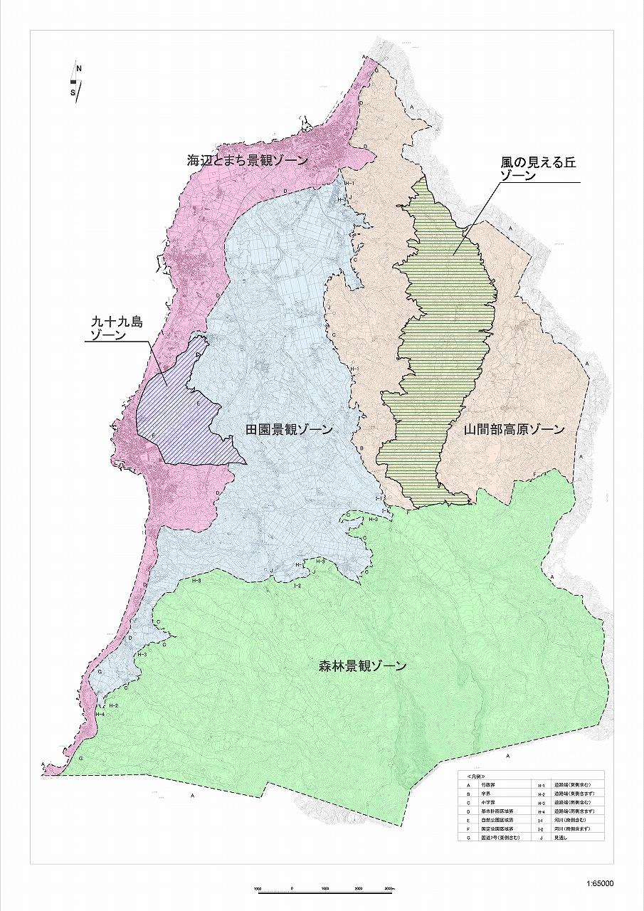にかほ市における各景観ゾーンの地図 詳細は以下