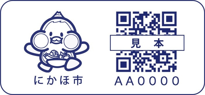 どこシル伝言板シール