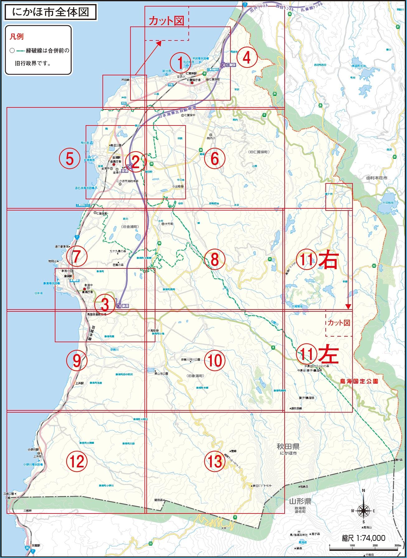 にかほ市土砂災害警戒地域を表した全体地図詳細は以下