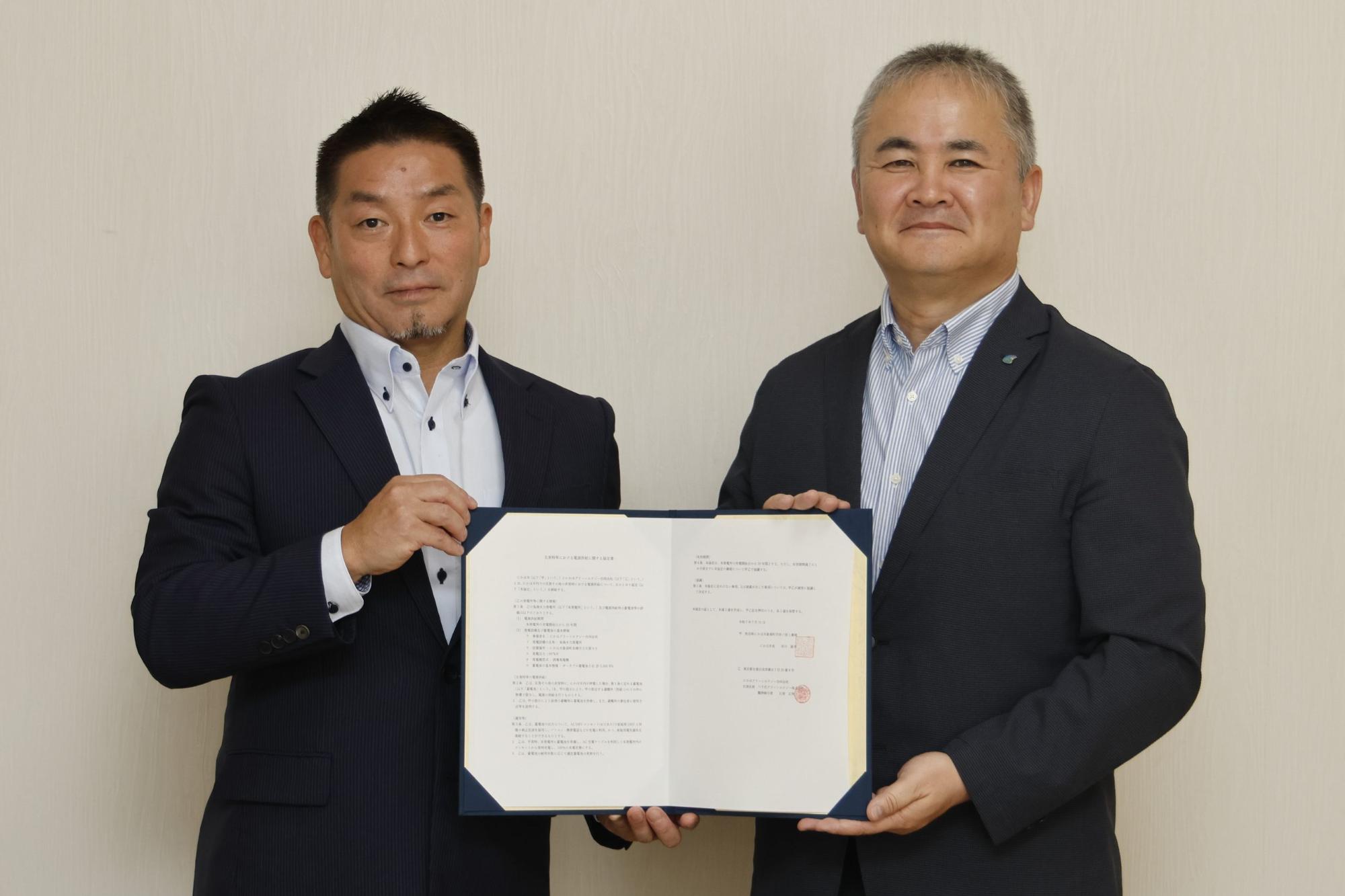 協定締結行事の様子