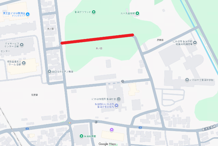 象潟グラウンド通行止め