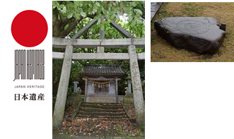 左側に日本遺産のロゴ、中央に神社の鳥居、右側に境内の石の写真が三枚並びになったスクリーンショット